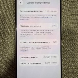 IPhone 15 - фото 3