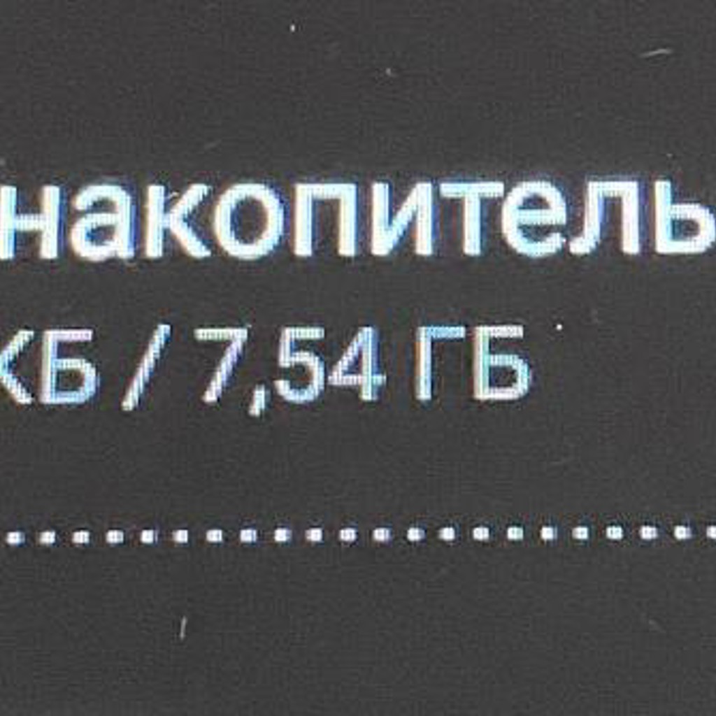 Мужские носки (следки)