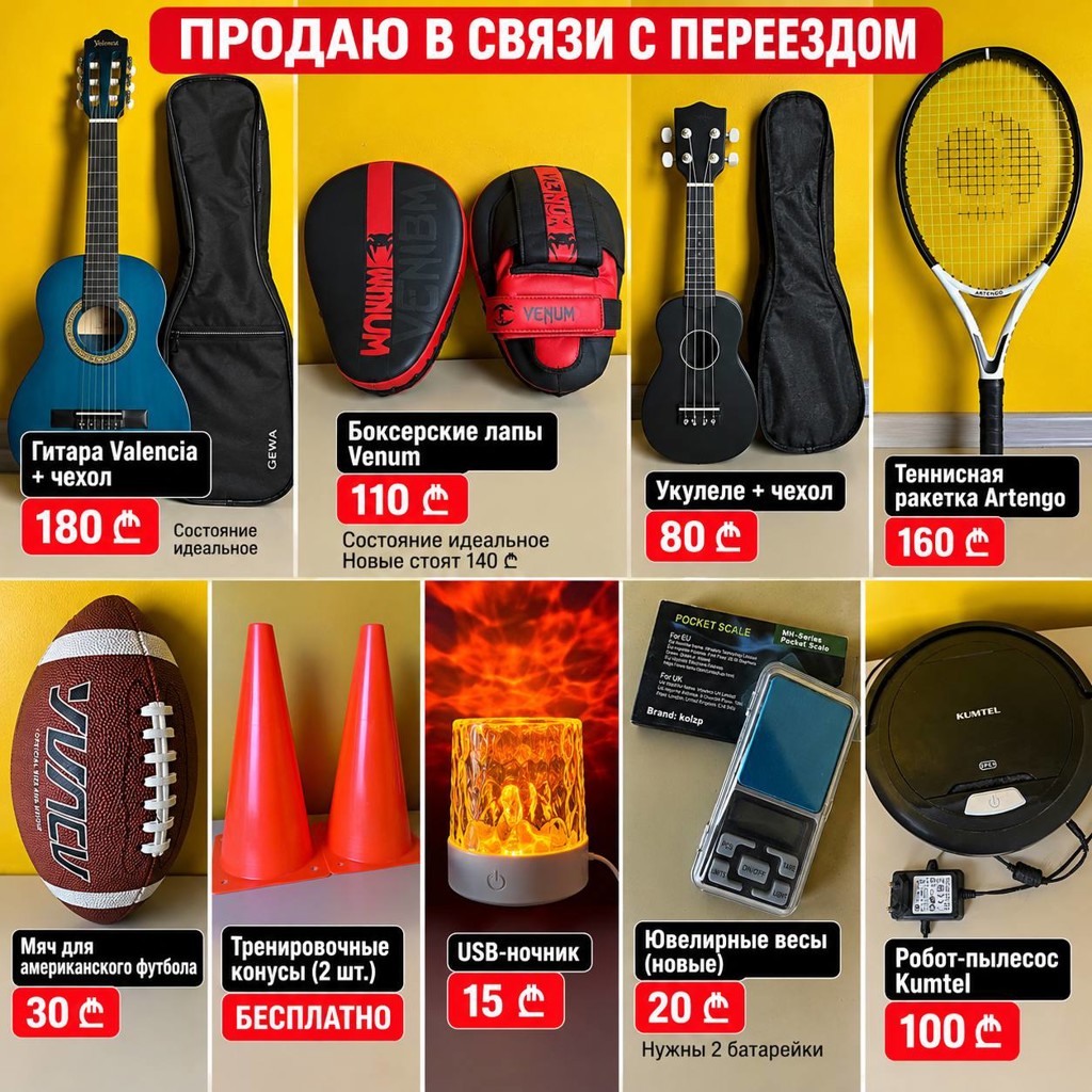 USB-ночник, светильник