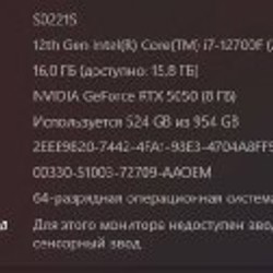 Игровой ПК - фото 3