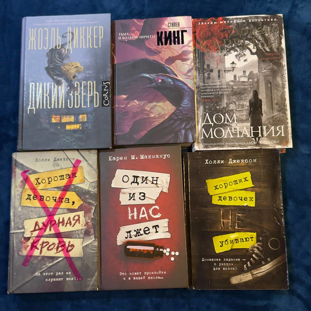 Книги