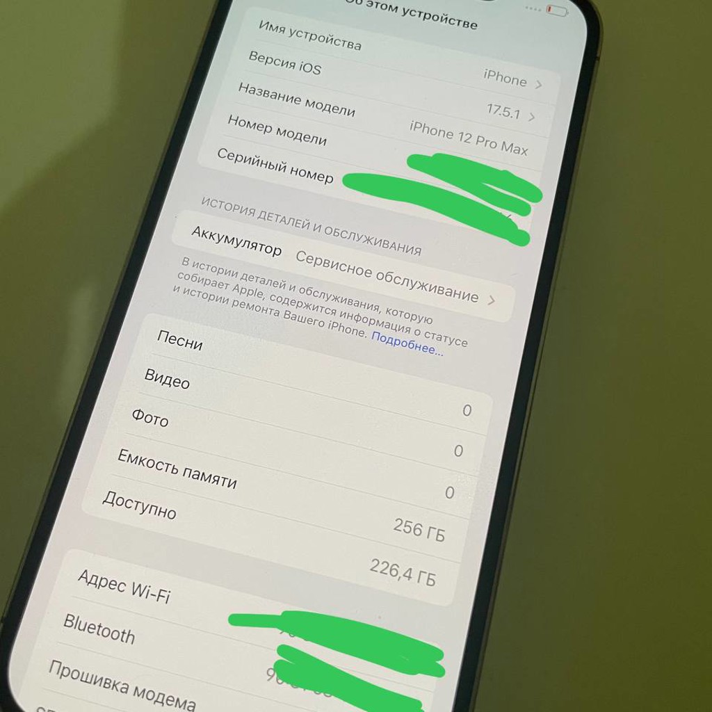 IPhone 12 Pro Max