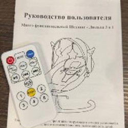 Детский шезлонг-люлька - фото 3
