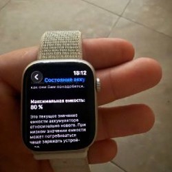 Apple Watch Series 7 - фото 4