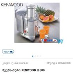 Соковыжималка Kenwood je880 - фото 2