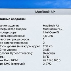 MacBook Air 13″ 2015 - фото 3