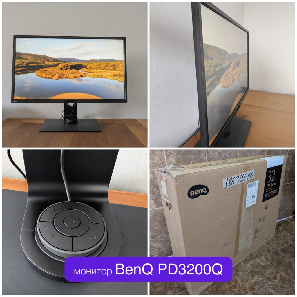 Монитор BenQ PD3200Q