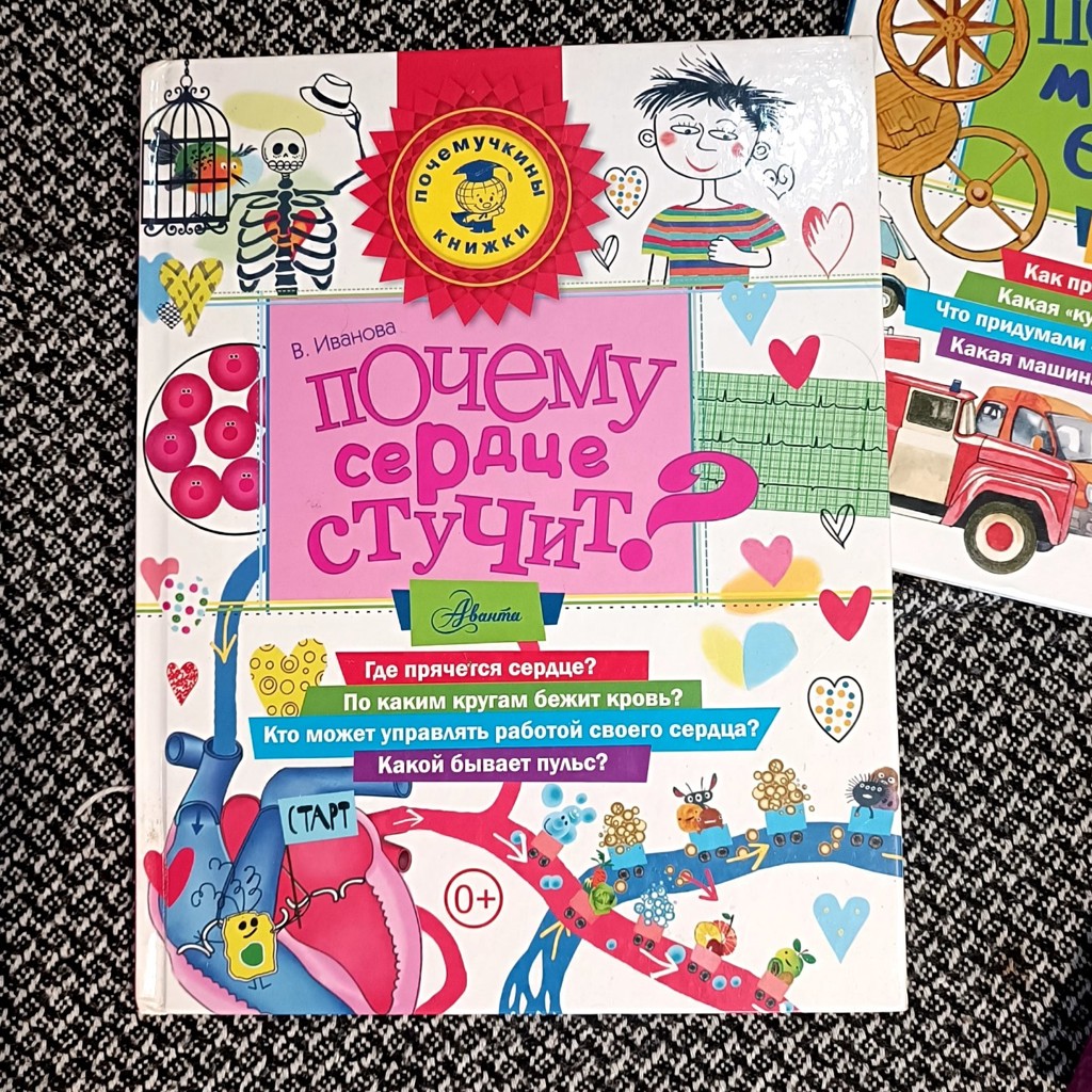 Книги детские в твердой обложке