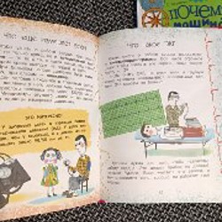 Книги детские в твердой обложке - фото 3