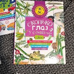 Книги детские в твердой обложке - фото 4