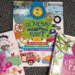 Книги детские в твердой обложке - фото 8