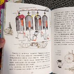 Книги детские в твердой обложке - фото 7