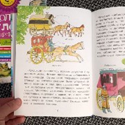 Книги детские в твердой обложке - фото 10
