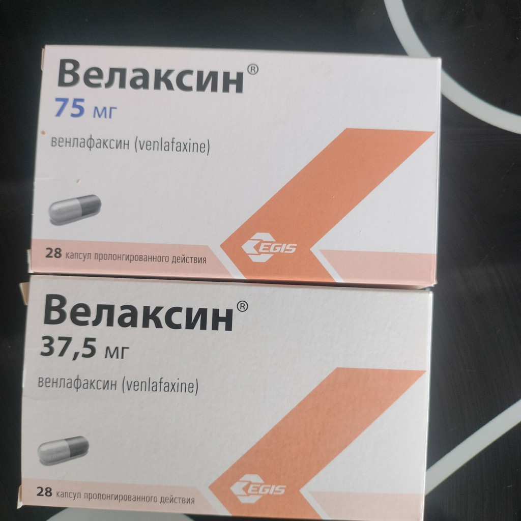 Капсулы