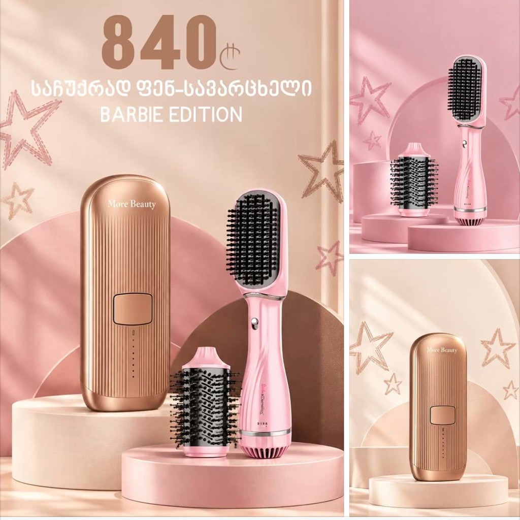 Фен-расчёска Demeliss Barbie