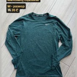 Спортивная одежда - фото 8