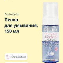Средство для кудрей - фото 4