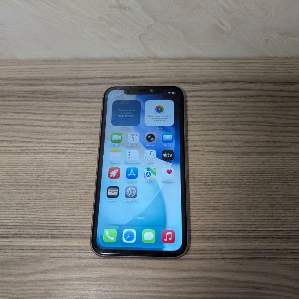 Смартфон Apple iPhone 11