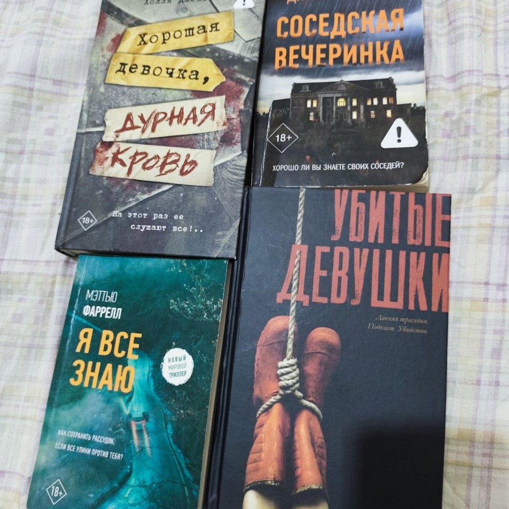 Книга