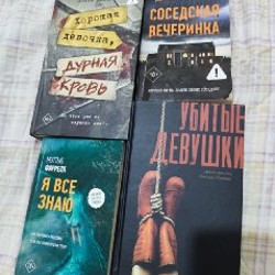 Книга - фото 1