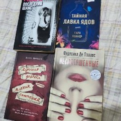 Книга - фото 2