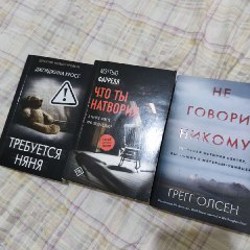 Книга - фото 3