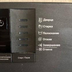 Стиральная машина Beko - фото 3
