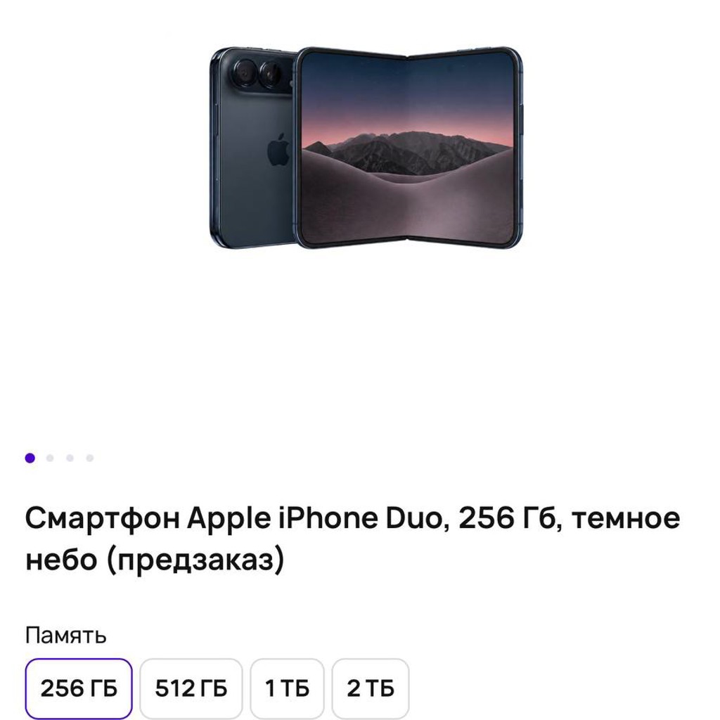 IPhone Duo