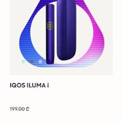 IQOS ILUMA i - фото 2