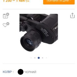 Бинокль Comet 20×35 - фото 5