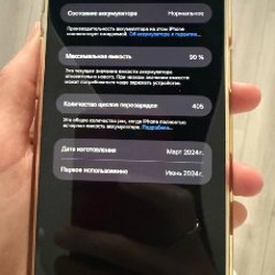 IPhone 15 plus - фото 5