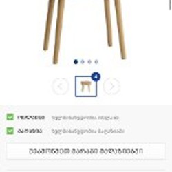 Прикроватные тумбочки - фото 3