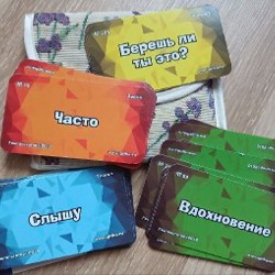 Настольная игра 'ВОТ ТАК СИТУАЦИЯ!' - фото 2