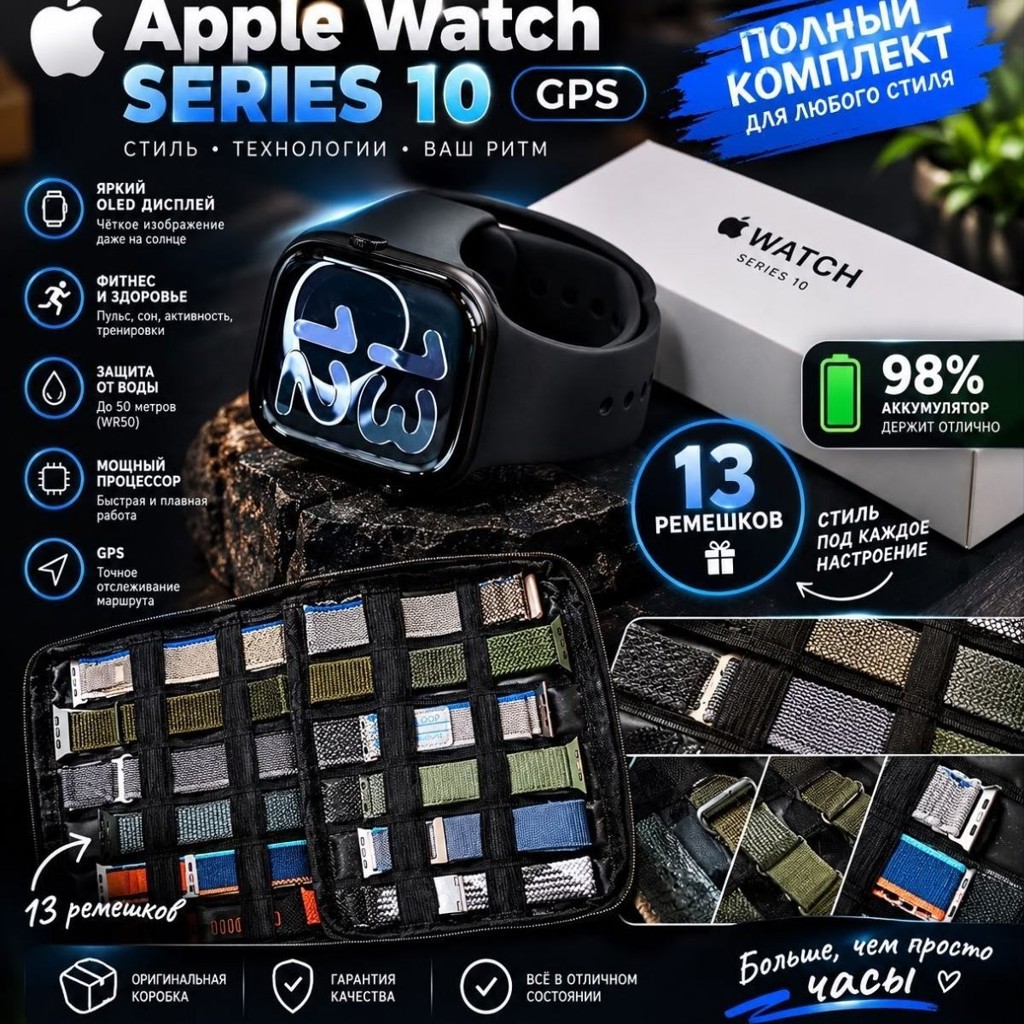 Apple Watch Series 10 GPS
