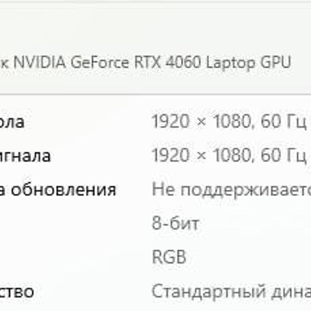 Монитор LG
