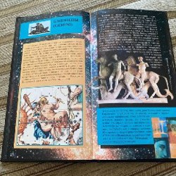 Книга Планеты и созвездия в легендах и мифах - фото 2