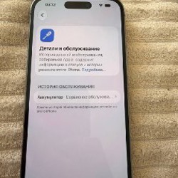 IPhone 14 Pro - фото 5