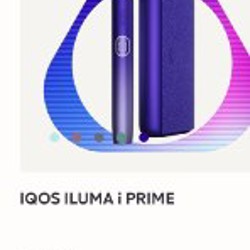 IQOS ILUMA PRIME - фото 7