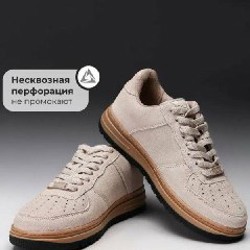Кеды X-Plode - фото 4