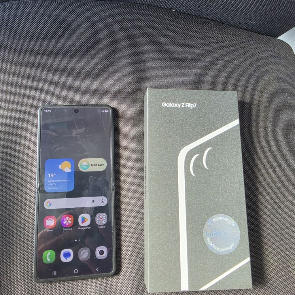 Samsung Galaxy Z Flip 7