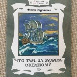 Тренажёр практик 'Избавление от тревоги и депрессии' - фото 3