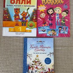 Тренажёр практик 'Избавление от тревоги и депрессии' - фото 4