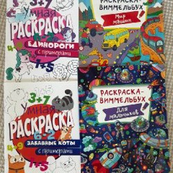 Тренажёр практик 'Избавление от тревоги и депрессии' - фото 10