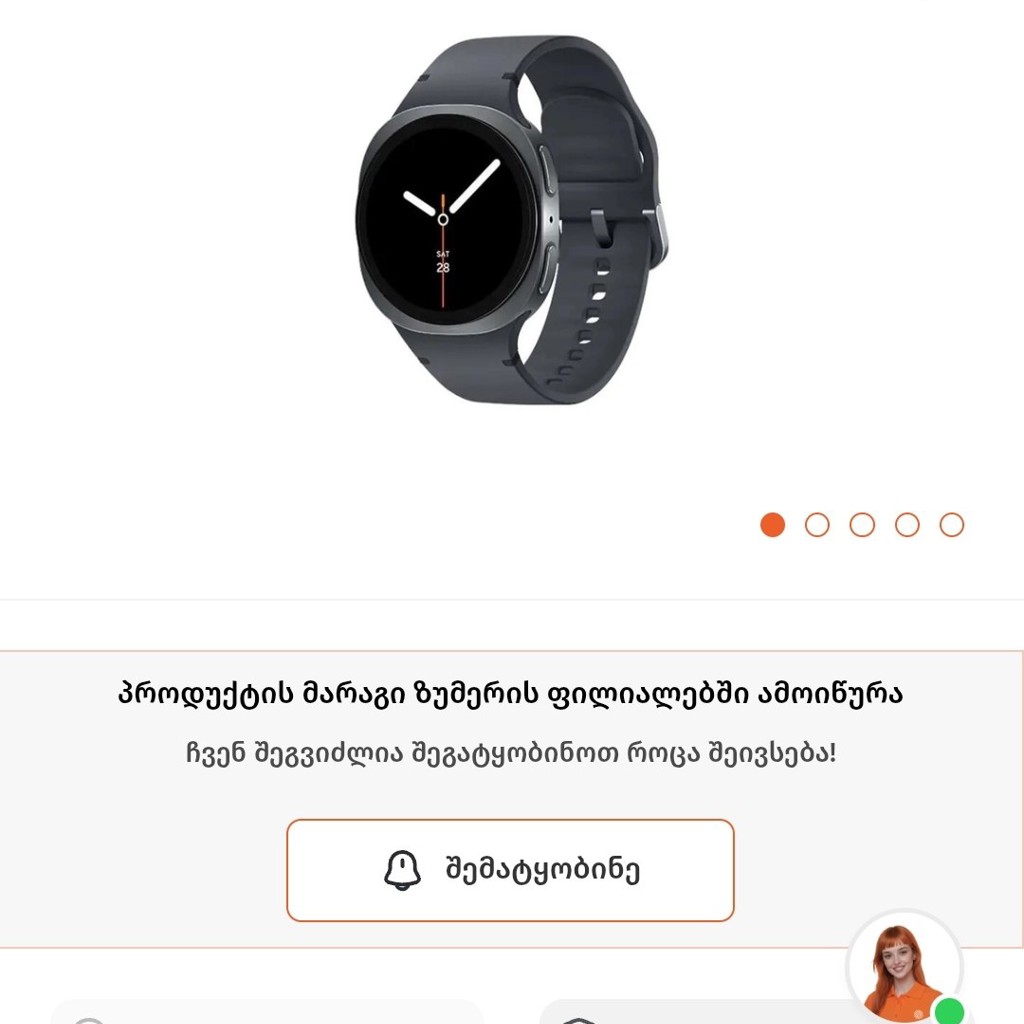 Samsung Galaxy L330 44mm Watch 8