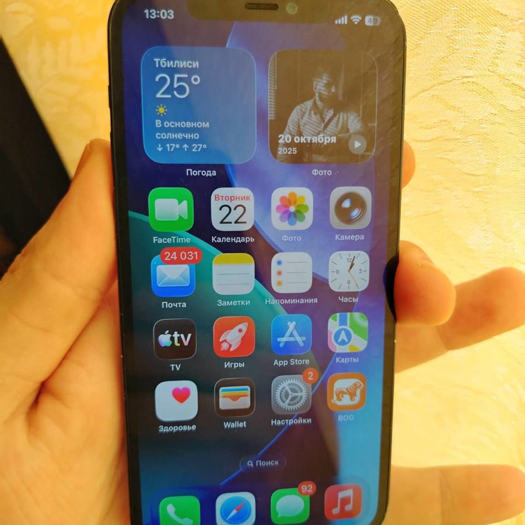 IPhone 12