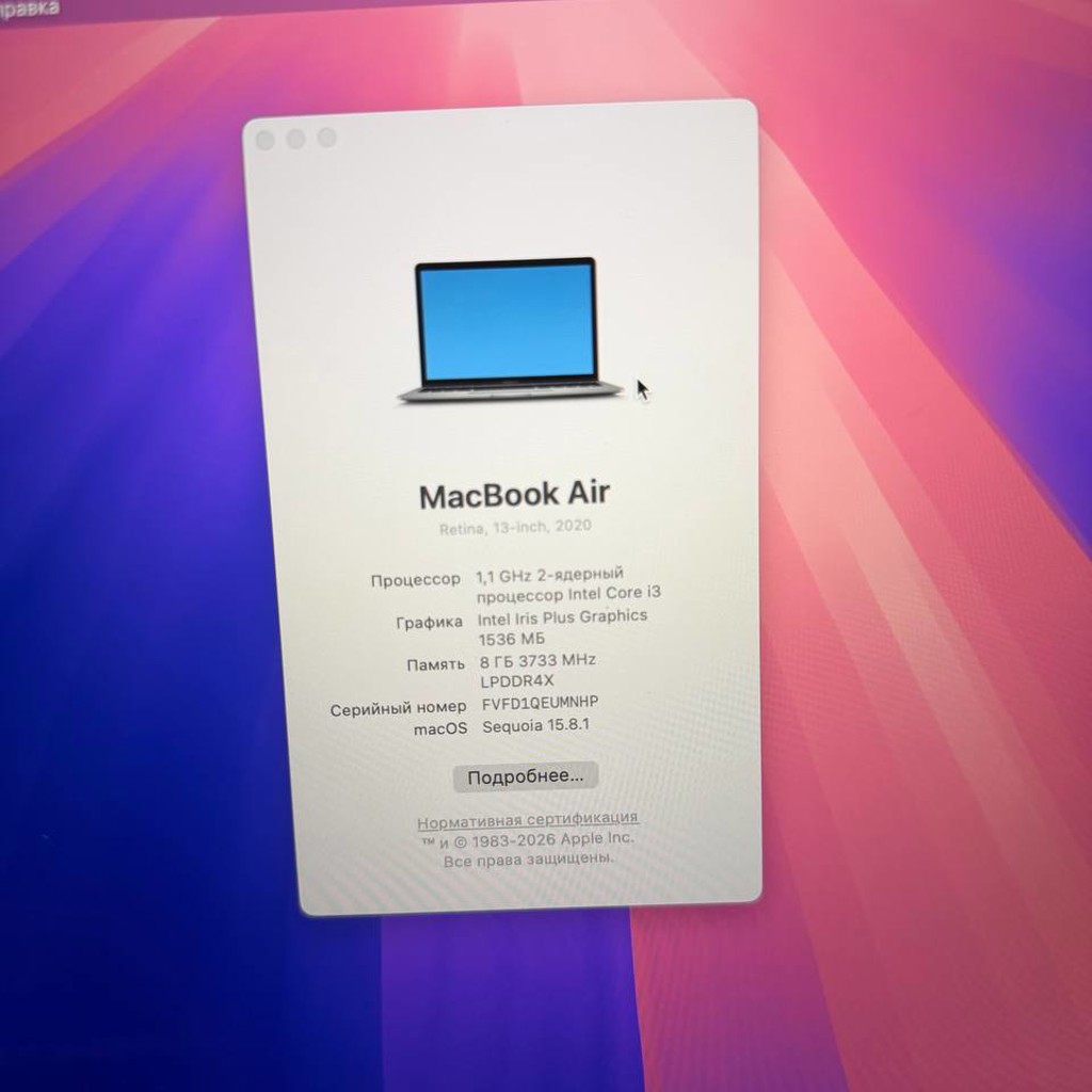 MacBook Air 13' Retina