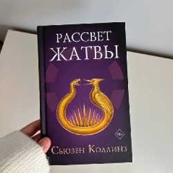 Девы - фото 6