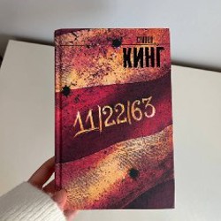 Девы - фото 8