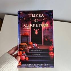 Девы - фото 10