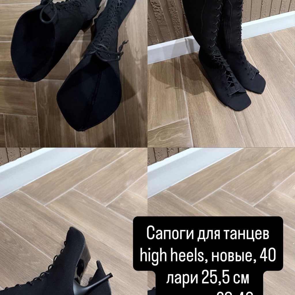 Костюм